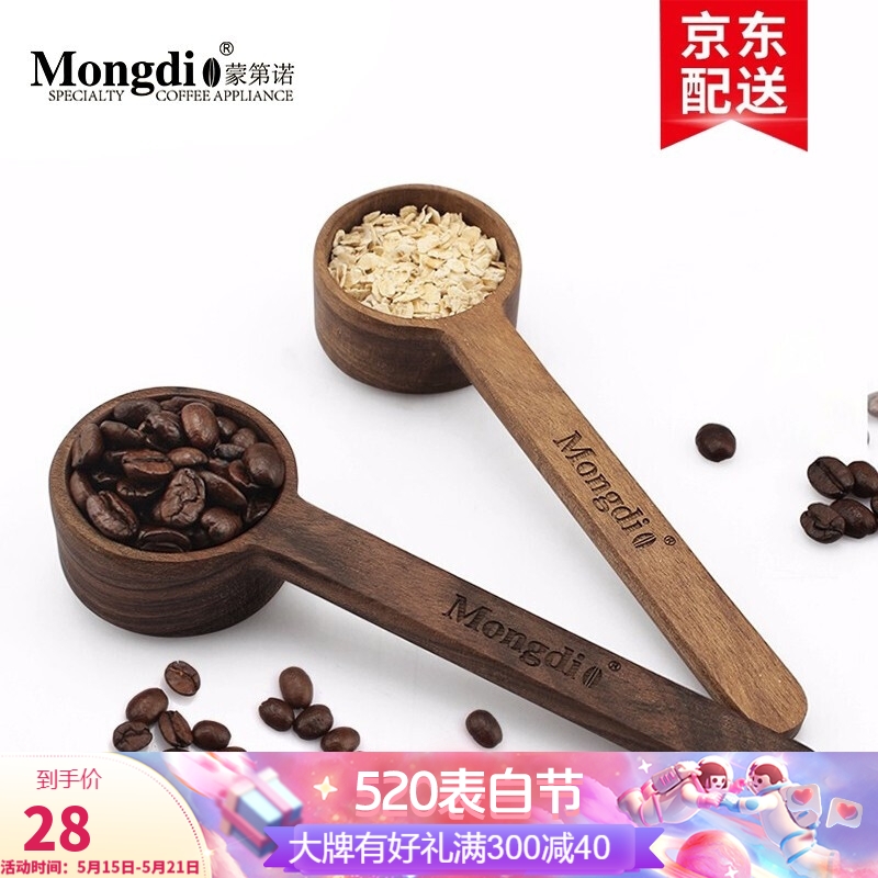 Mongdio旗舰店