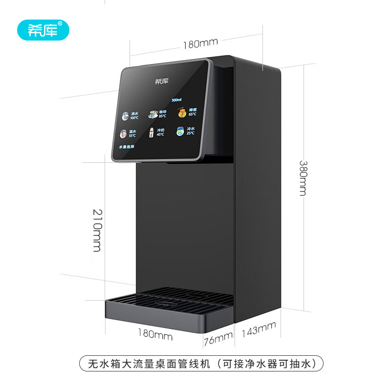 桶装饮水机十大品牌排行榜，这10款水质净化，热冷水智能切换-图片10