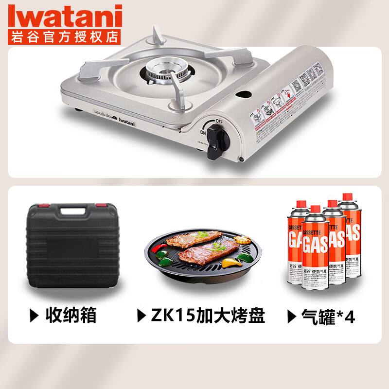 �ҹȣ�Iwatani�����ڿ�ʽ¯��Яʽ¯�߻����������տ�¶Ӫ���û����װ����¯ CB-BS-1T+ZK-15����+ȫ������+4ƿ��
