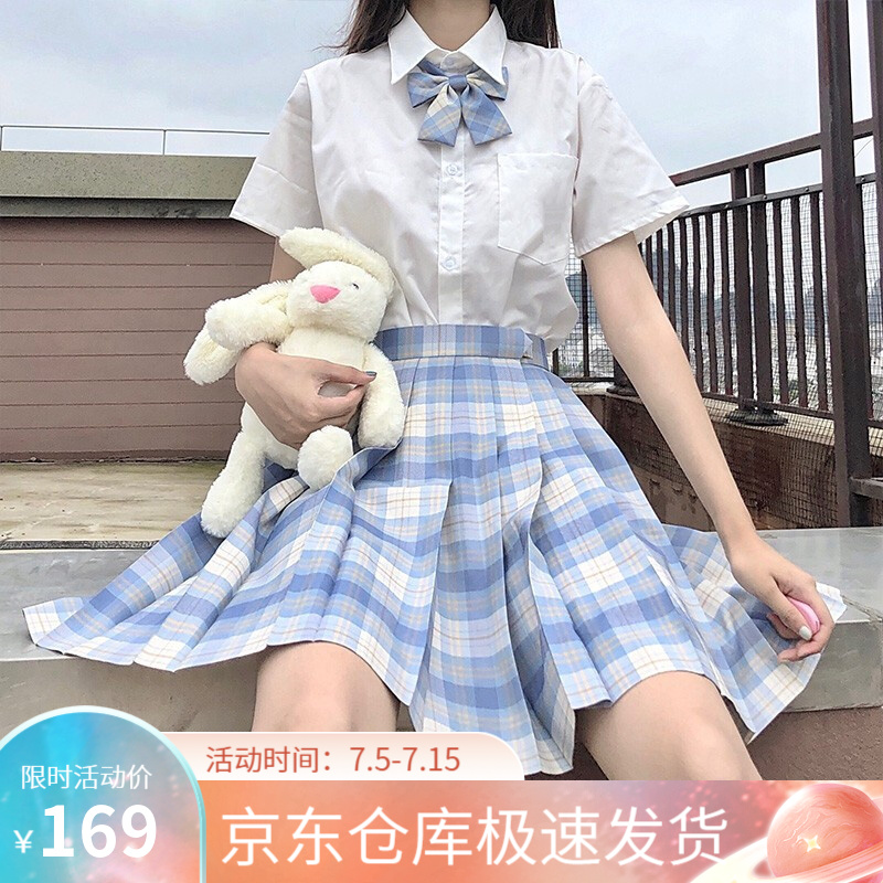 萝美酱 Jk制服少女夏装套装全套短裙学生jk裙温柔格裙百褶裙女装夏季小裙子正版a字半身裙童冰激凌格裙 短袖衬衫 领结m 半身裙历史价格 萝美酱 Jk制服少女夏装套装全套短裙学生jk裙温柔格裙百褶裙女装夏季小裙子正版a字半身裙童冰激凌格裙 短袖衬衫 领结m 半身裙历史价格
