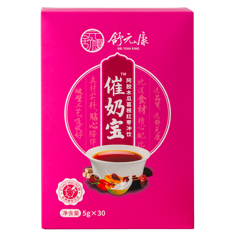舒元康孕期营养品:价格走势、销量排行一网打尽!