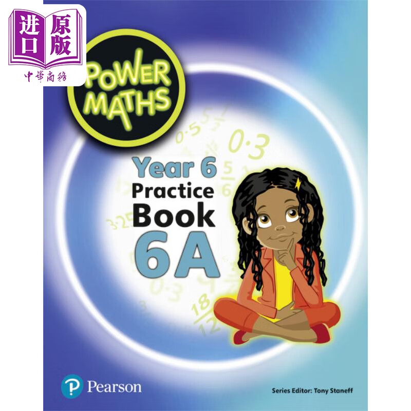 Power Maths Year 6 Practice Book 6A 动力数学六年级练习册6A 英文原版 进口图书 教材教辅参考书 小学数学高性价比高么？