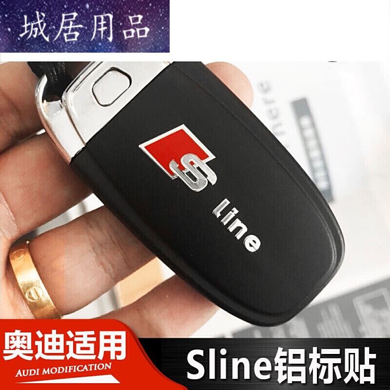 汽车改装奥迪a4l内饰贴纸a6la3q5q3q7改装件sline装饰贴汽车贴纸3d