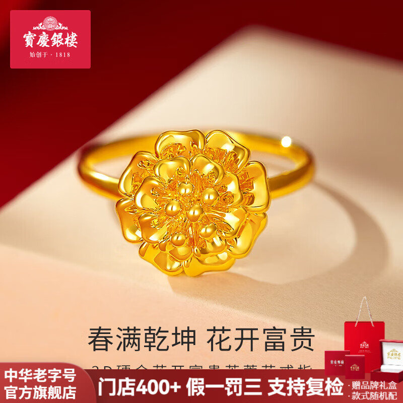 ���ڲ�����������¥�ƽ��ָ��𻨿�����ܽ�ػ���ָ����ָ������������Ů���������� Ȧ��12��-Լ1.5g