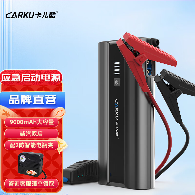 京东电源历史价格走势图|电源价格比较