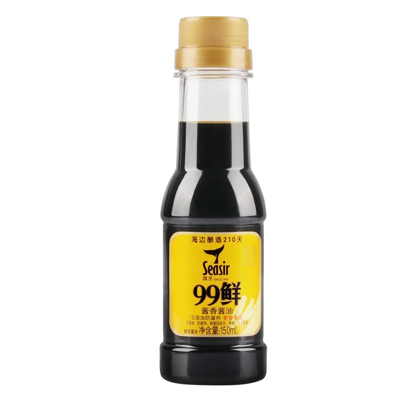 食圣 酱油 99鲜 210天纯粮酿造特级生抽 炖/蒸/炒菜/凉拌蘸点 150ml
