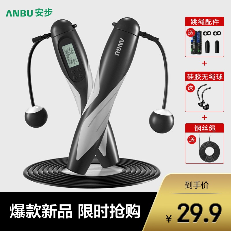 京东历史最低价商品榜 2021-04-05 - 第25张 | 最新购物优惠券 京东历史最低价商品榜 2021-04-05 - 第25张 | 最新购物优惠券