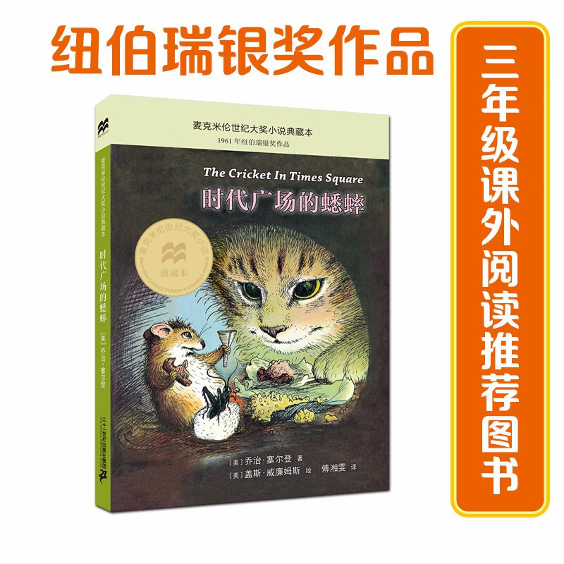 京东图书文具 2021-05-01 - 第19张  | 最新购物优惠券