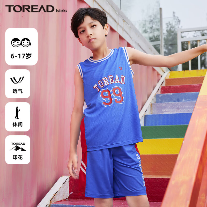 TOREAD kids 探路者儿童套装男女春夏学生跑步舒适运动干爽休闲两件套 航海蓝QAXXBL83247 150