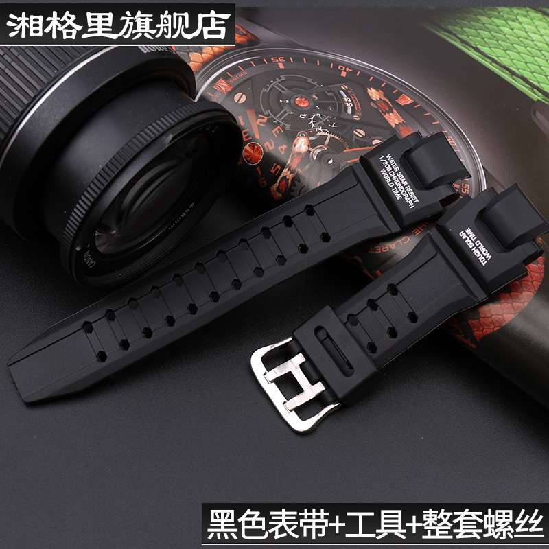 适配casio卡西欧gwa1100树脂表带男ga1000 gw4000 g1400 gwa1000f