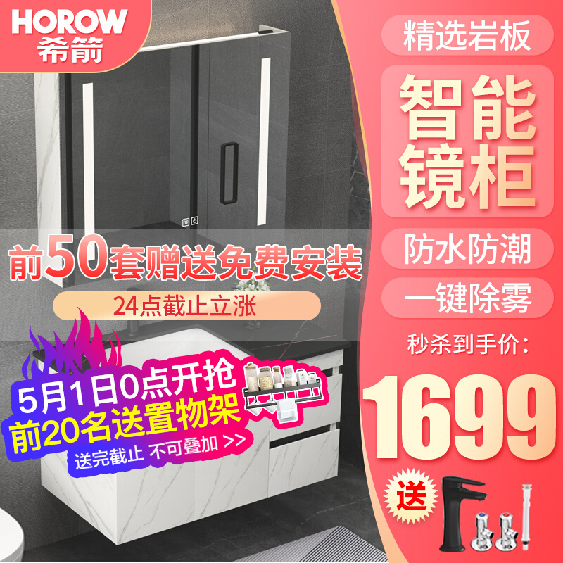 京东家具日用 2021-05-01 - 第20张  | 最新购物优惠券