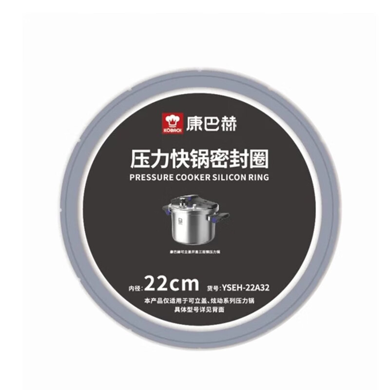 康巴赫康巴赫官方原廠(chǎng)高壓鍋密封膠圈折疊炫動(dòng)小紅帽壓力鍋密封圈配件 折疊高壓高膠圈 22cm 0ml