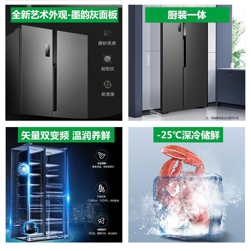 容声(Ronshen)450升净系列双开门对开门电冰箱家用无霜双变频大容量纤薄 BCD-450WD18HP