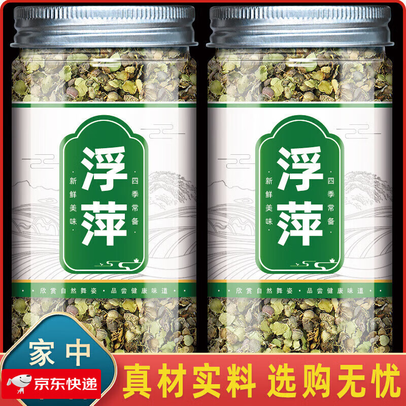 浮萍丸可以治荨麻疹吗