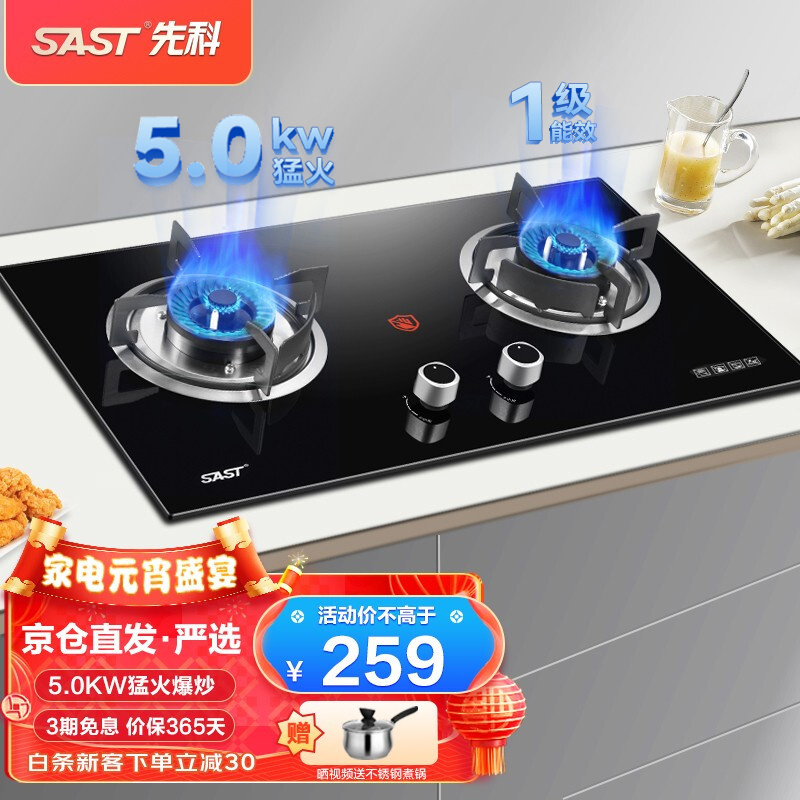 京东视频商品 2022-02-14 - 第27张 | 最新购物优惠券 京东视频商品 2022-02-14 - 第27张 | 最新购物优惠券