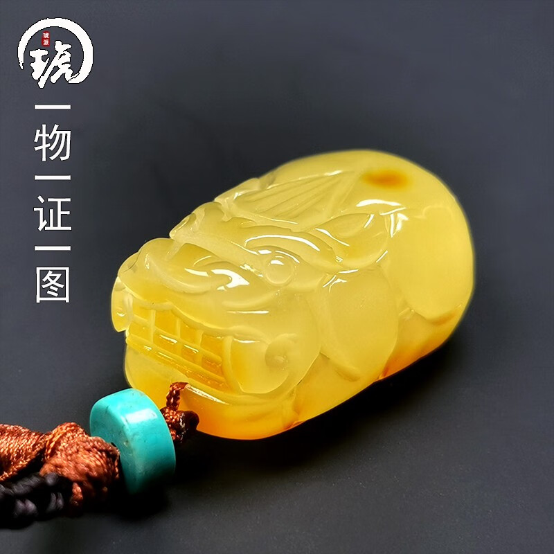 琥派【一物一图一证】蜜蜡吊坠貔貅 天然琥珀男女款 鸡油黄满蜜无杂裂 28*17*13毫米4.82克属于什么档次？