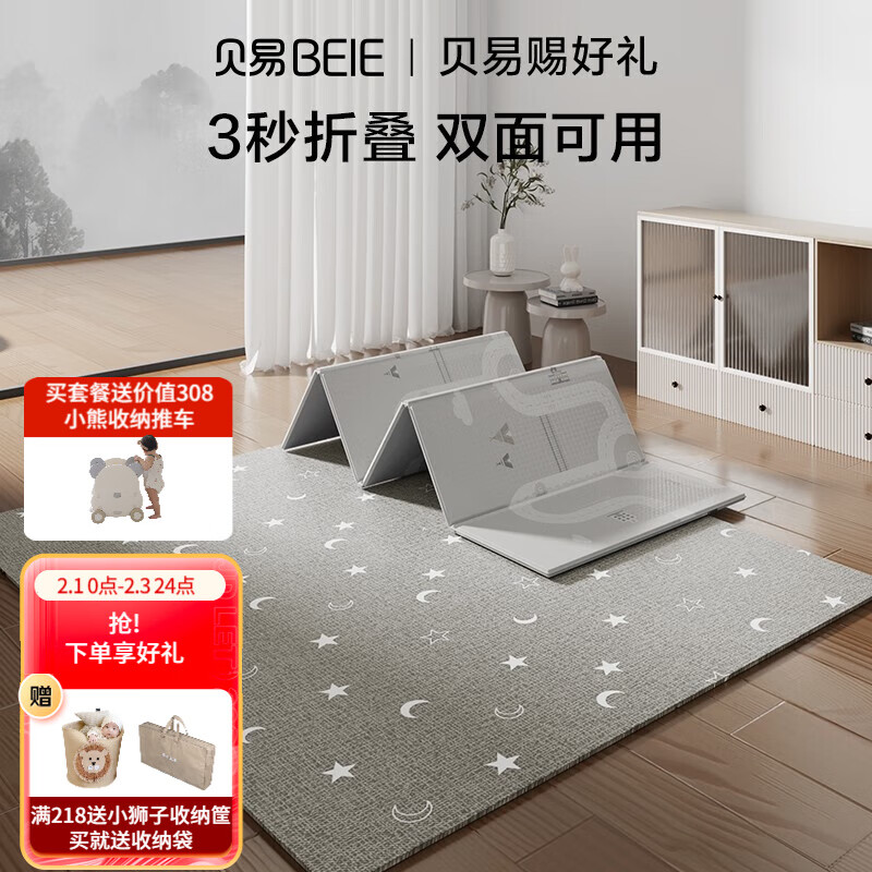 京东查看查询爬行垫毯历史价格走势|爬行垫毯价格走势