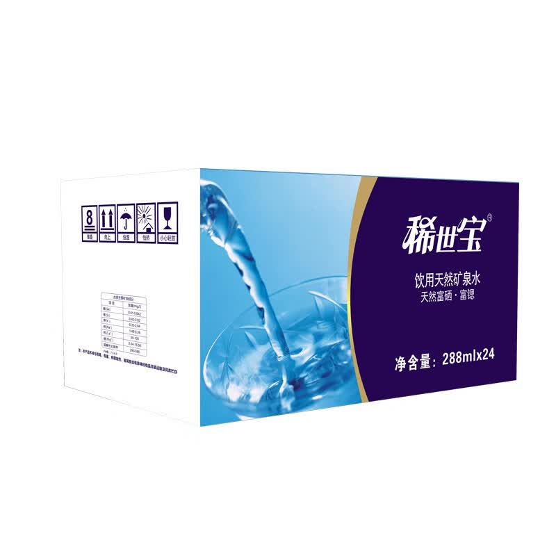 稀世宝【尾货处理】恩施稀世宝富硒富锶饮用水儿童饮用水288ml*24整箱装 红色怎么样,好用不?