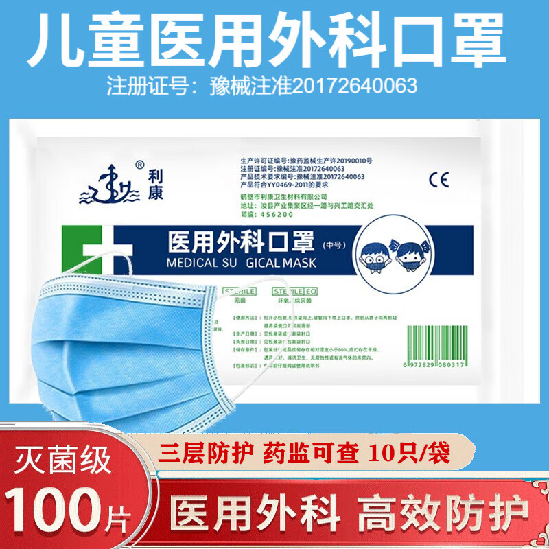 口罩价格走势图:昆泰邦口罩销量榜单解析