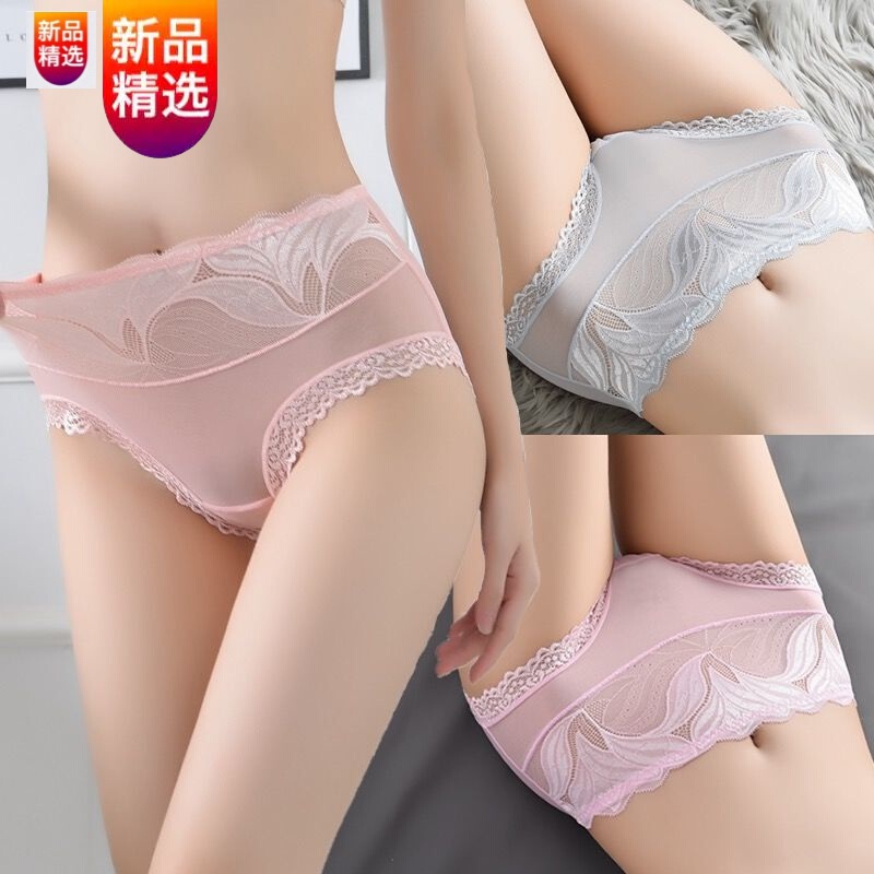 【高品质蕾丝性感内裤女】价格变化趋势,推荐可收腹提臀的乐卉女式内裤