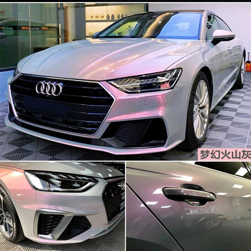 汽车改色膜梦幻火山灰全车膜渐变七彩镭射白车身贴纸改装车衣 亮面白