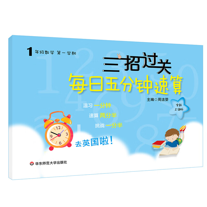 京东图书文具 2021-03-11 - 第6张  | 最新购物优惠券