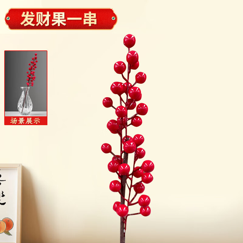 麟酷黄金麦穗发财果福袋摆件店铺开业乔迁之喜家居客厅新房装饰品