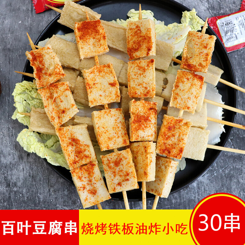 千页豆腐百叶豆腐串油炸串烧烤小串铁板串冷冻半成品