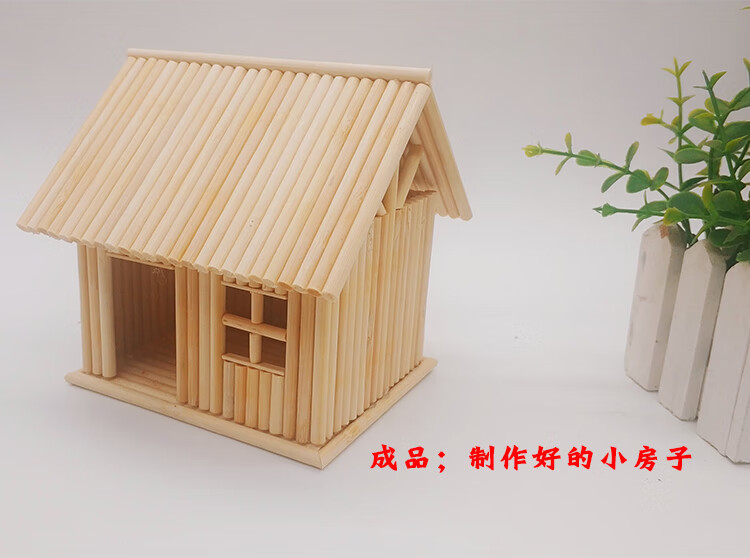 子木雅居筷子竹签一次性筷子diy房子模型创意工艺作品 成品