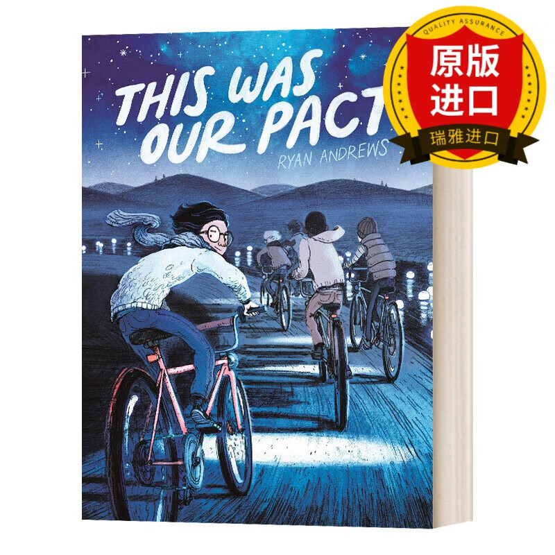 这是我们的约定  this was our pact 英文版 ryan andrews 进口英语