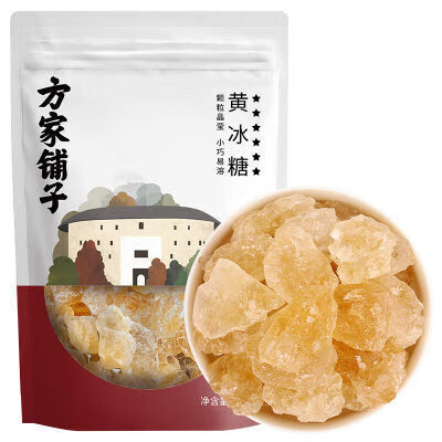 方家鋪?zhàn)颖恰痉郊忆佔(zhàn)印奎S冰糖350..g袋裝黃冰糖小顆粒老冰糖即食冰糖調(diào)味冰糖 350..g
