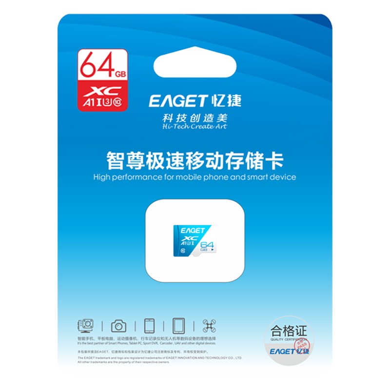 忆捷（EAGET）64GB TF（MicroSD）存储卡 A1 U3 V30 行车记录仪&安防监控专用内存卡 高速耐用 读速100MB/s