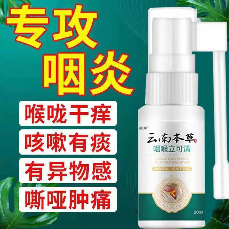 历史口喷价格走势图|口喷价格历史