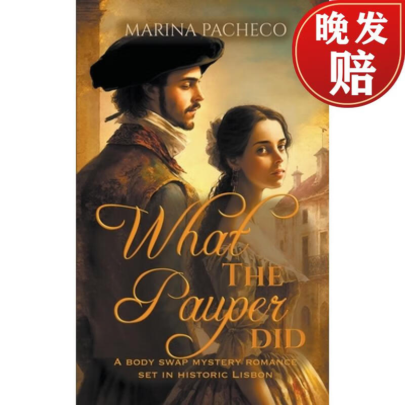 【4周达】what the pauper did