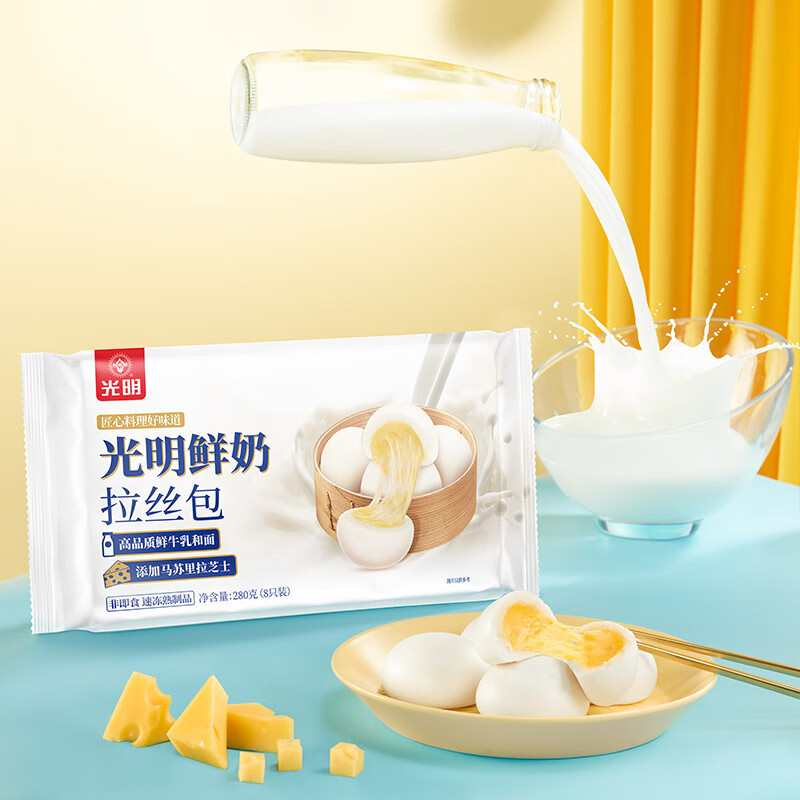 光明 鲜奶拉丝包 280g袋 芝士拉丝 速冻馒头 半成品 儿童早餐属于什么档次？