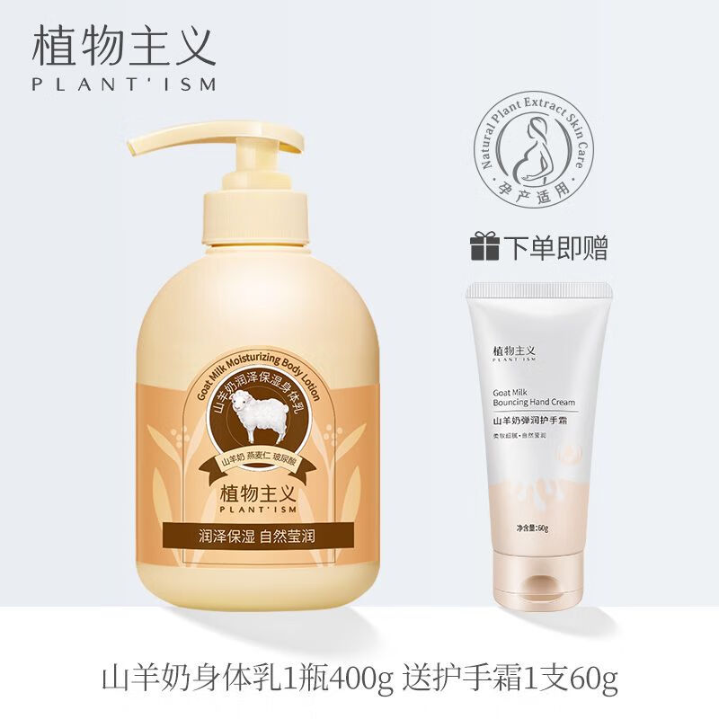 公主家身体乳孕妇可以用吗(怀孕期间可以用公主家的护肤品吗) 公主家身体乳孕妇可以用吗(怀孕期间可以用公主家的护肤品吗)