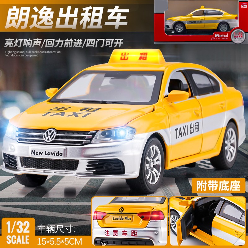 模型仿真大众出租车玩具车儿童男孩玩具朗逸小汽车 朗逸出租车 黄色