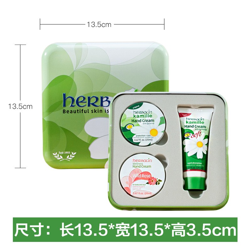HERBACIN教师节礼物 德国好本清小甘菊护手霜礼盒套装礼品团购福利送老师 乐享礼盒-A