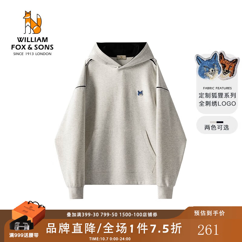 男士卫衣商品历史价格查询入口|男士卫衣价格比较