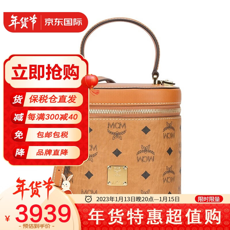 怎么看箱包的历史价格|箱包价格比较