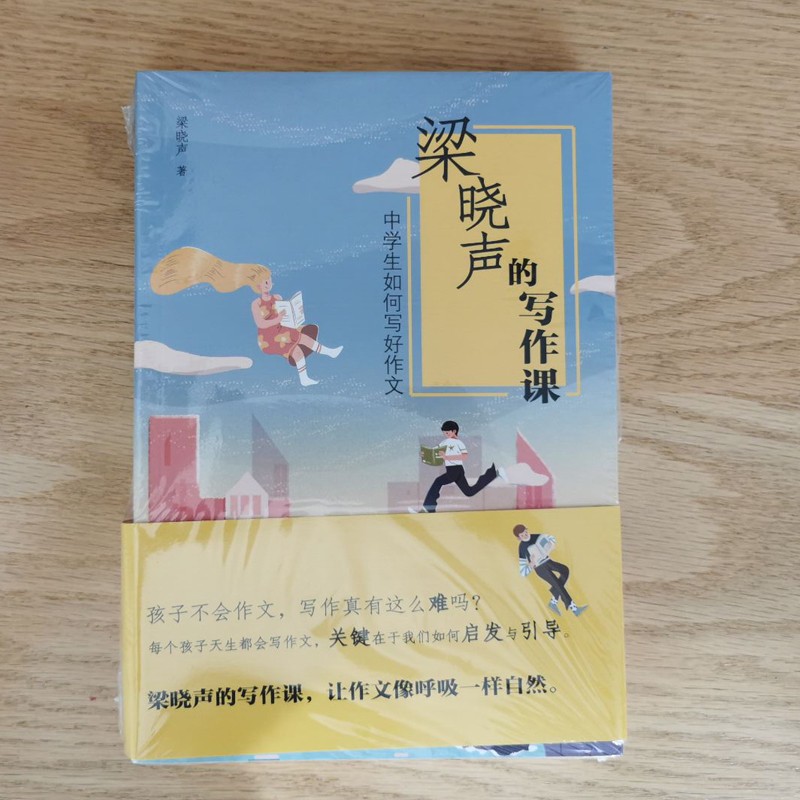 孩子作文提高必备秘籍（京东套装共3册）详情图