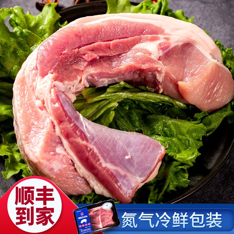 众择 鲜肉 现杀猪后腿肉去皮土猪肉前腿肉五花肉新鲜猪腿肉 氮