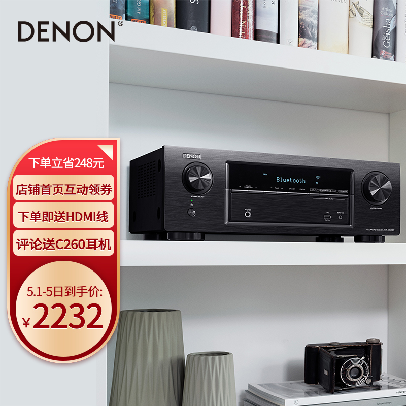 天龙（DENON）AVR-X540BT 音响 音箱 家庭影院  5.2声道AV功放机 支持 4K 杜比 DTS USB 蓝牙 黑色
