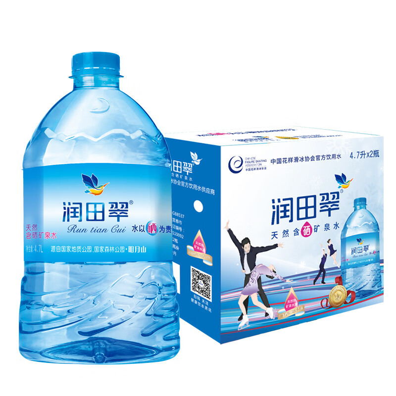 润田翠天然宜春富硒矿泉水明月山家庭装 4.7升*2瓶 整箱