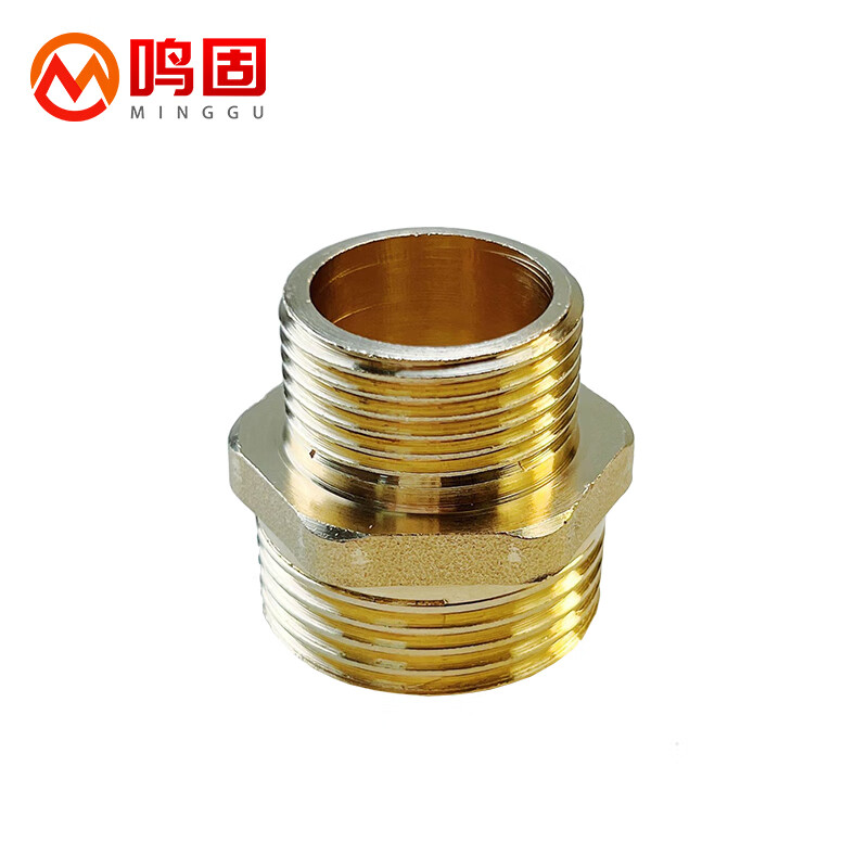 鸣固 铜双外丝直接对丝变径 铜接头配件 变径1寸变4分对丝