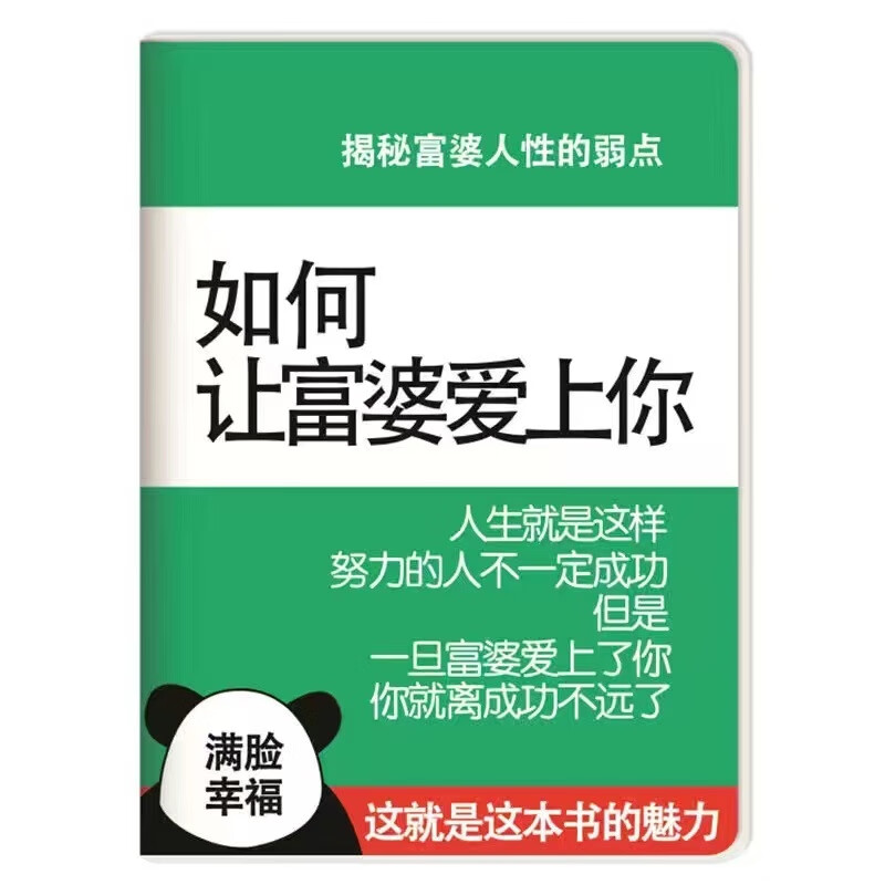 妙普乐 直播道具搞笑 直播气氛工具五块钱如何花三天抖音主播留人气