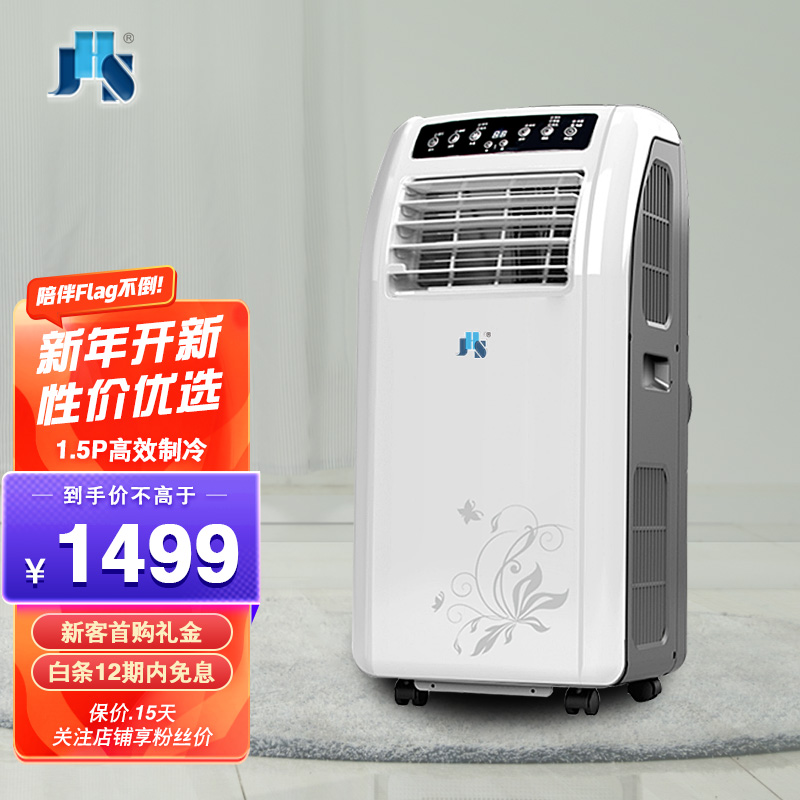5p冷暖家用一体机厨房空调独立除湿功能一机多用空调