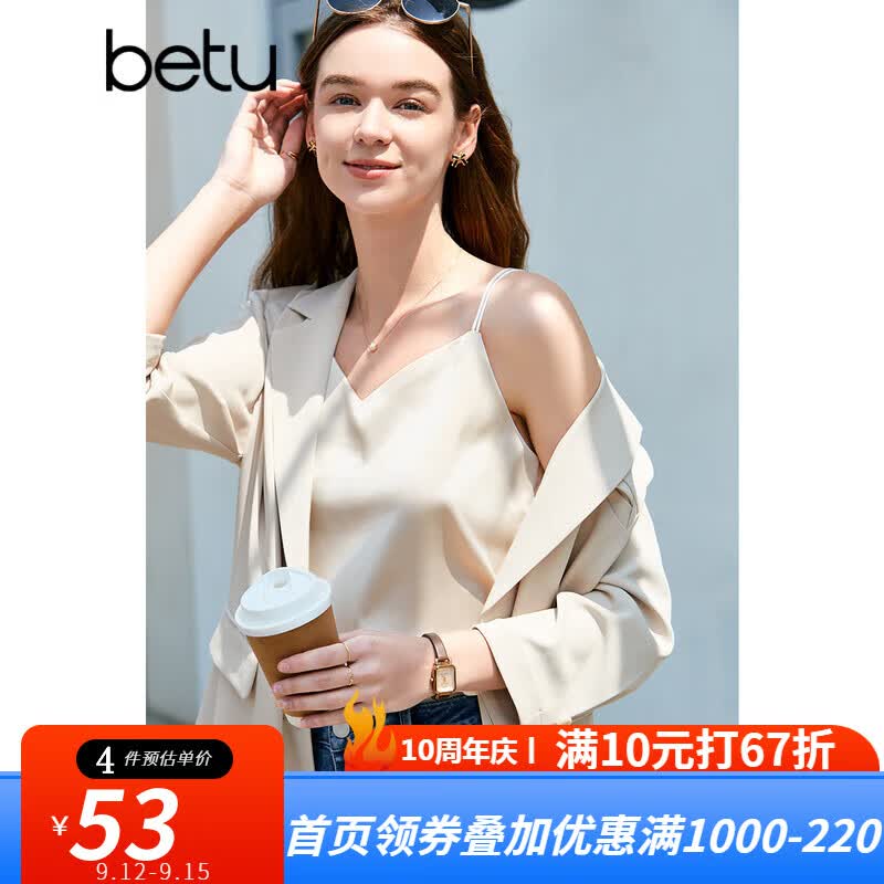 百图betu女装2023夏季新款吊带衫丝质缎面美背交叉带V领背心女2304T58 杏色 L怎么看?