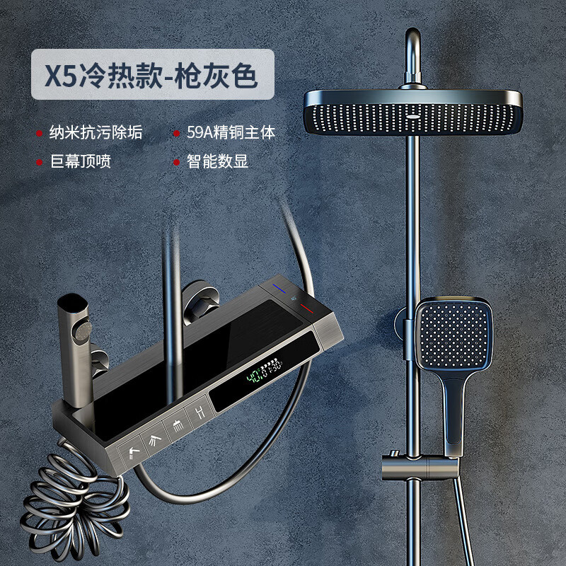 樱花抗爆裂浴室可旋转淋浴冷热恒温led增压沐浴器精铜主体花洒套 樱花