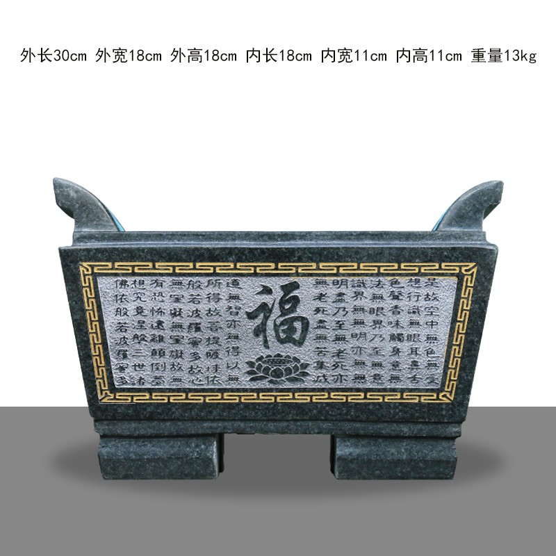 石雕长方形香炉寺庙复古寺院祠堂大香炉石头拜佛香炉祖庙香炉 30公分